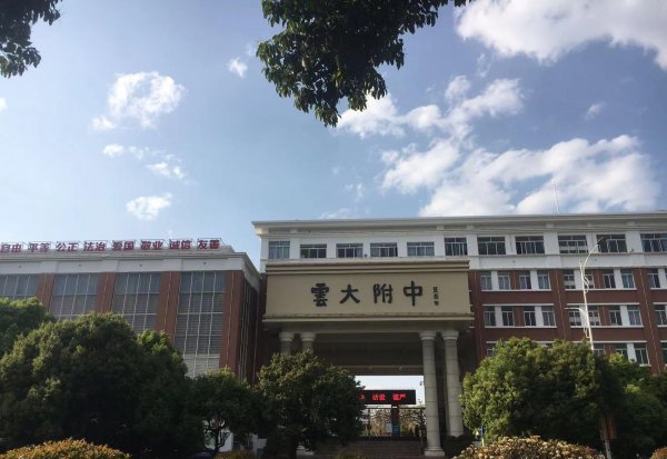 昆明三大富人区是哪里