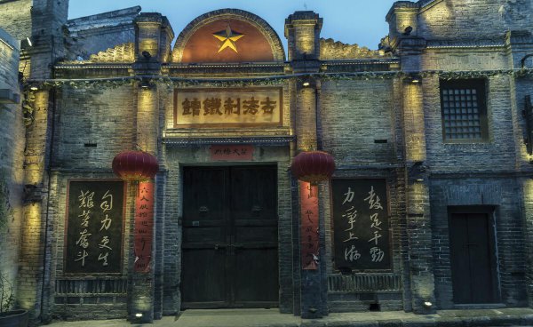 大阳古镇属于哪里