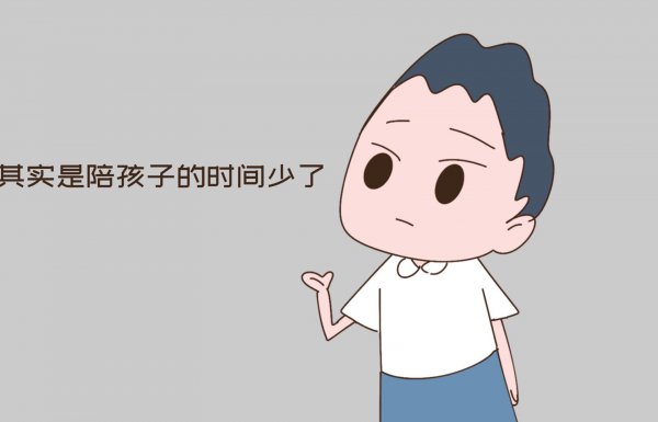 二胎相差8岁后悔了