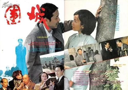 新儒林外史指的是什么作品