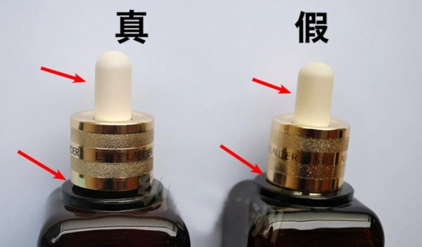 雅诗兰黛小棕瓶真假怎么辨别技巧