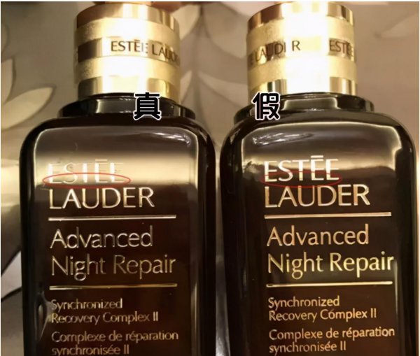 雅诗兰黛小棕瓶真假怎么辨别技巧