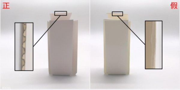 雅诗兰黛小棕瓶真假怎么辨别技巧