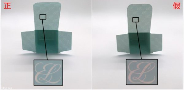 雅诗兰黛小棕瓶真假怎么辨别技巧