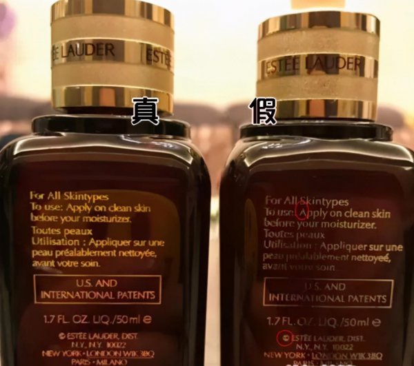 雅诗兰黛小棕瓶真假怎么辨别技巧