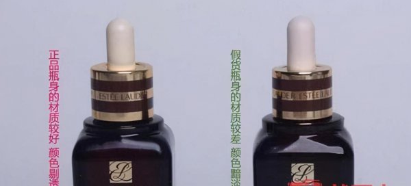 雅诗兰黛小棕瓶真假怎么辨别技巧
