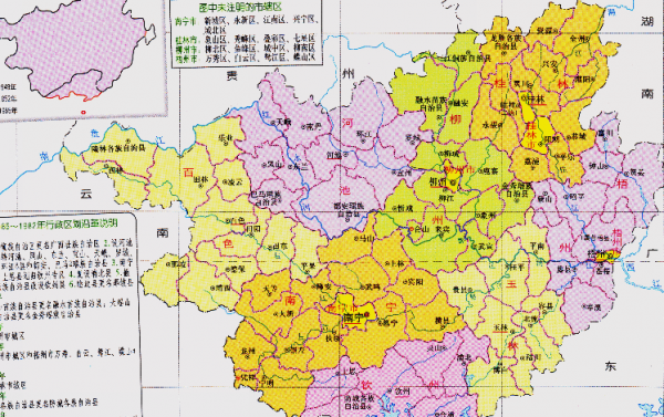 南宁市有几个区县市