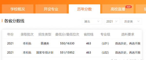 长江大学和三峡大学哪个强一些