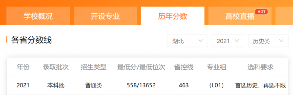 长江大学和三峡大学哪个强一些