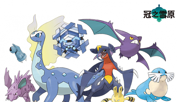 宝可梦剑盾dlc内容