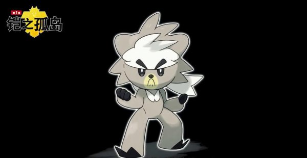 宝可梦剑盾dlc内容