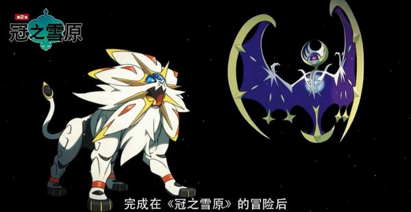 宝可梦剑盾dlc内容