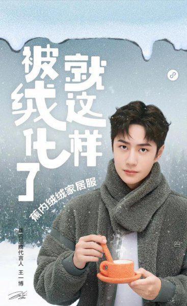 王一博的衣服都是什么品牌