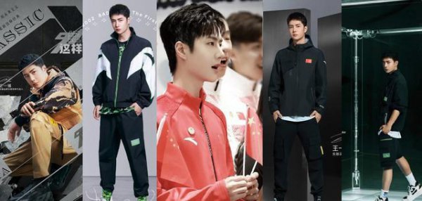 王一博的衣服都是什么品牌