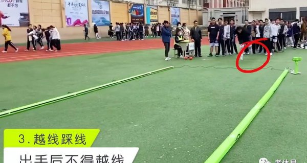 中考实心球考试规则