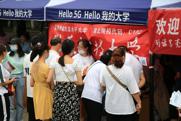 考研不去考试会怎么样