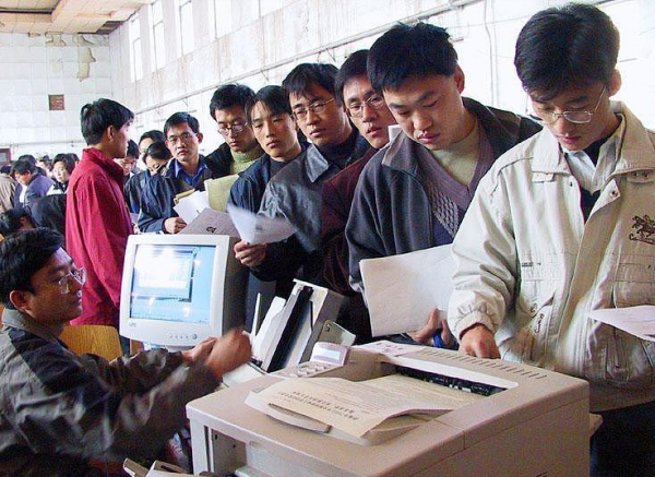 考研不去考试会怎么样