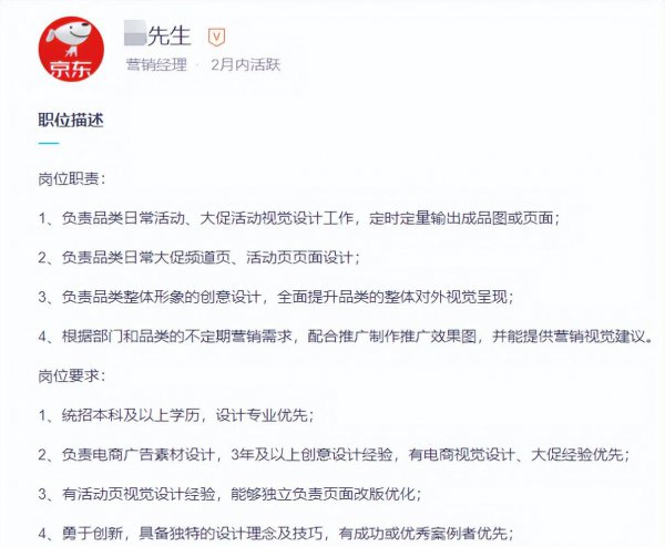 视觉传达设计工资一般多少