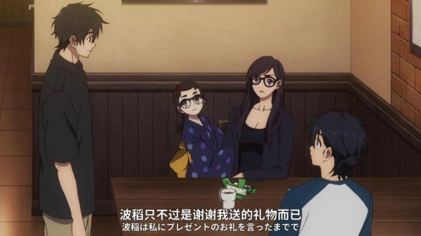 夏日重现漫画结局