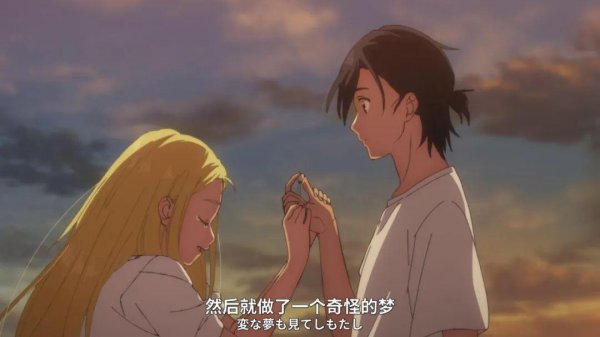 夏日重现漫画结局