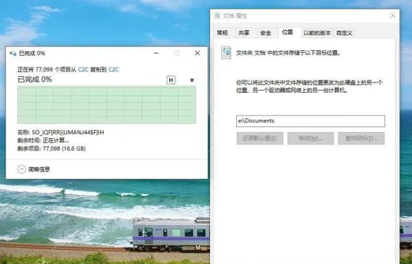 正在重置此电脑卡住怎么办