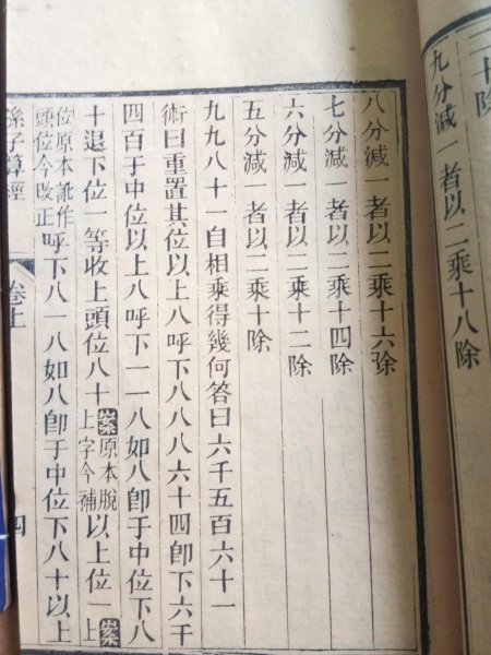 世界上最小的光合自养生物是什么