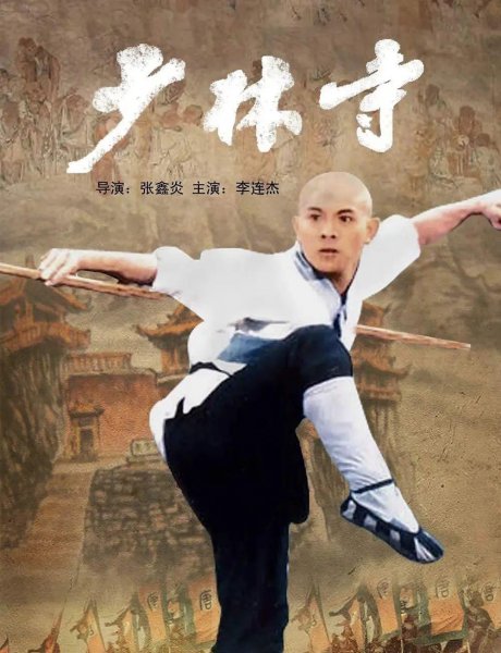 100部经典古装武侠电影