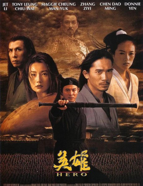 100部经典古装武侠电影