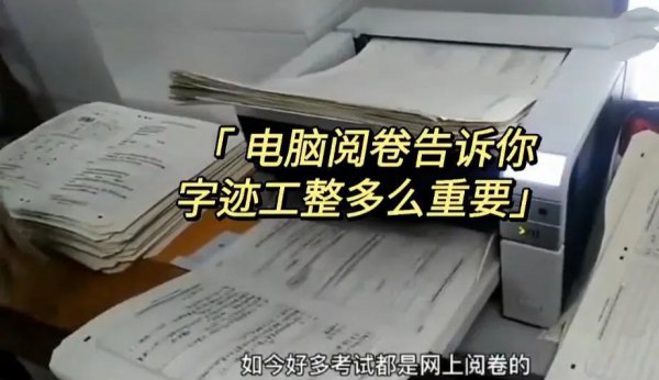 小孩三年级成绩越来越差怎么补救