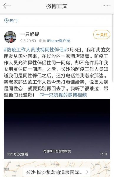 lgbtq群体是什么意思