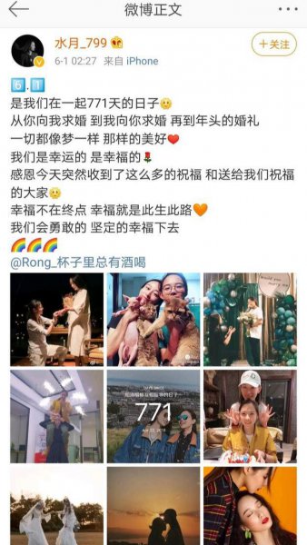 lgbtq群体是什么意思