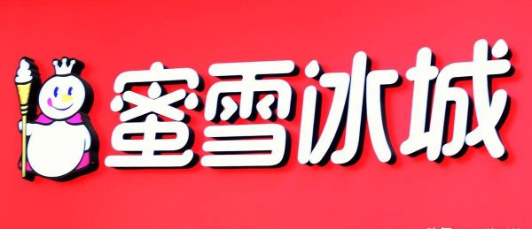 中国所有奶茶店品牌名称