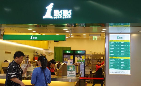 中国所有奶茶店品牌名称