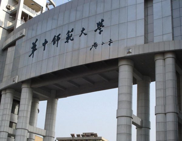 免费师范生学校有哪些