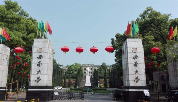 免费师范生学校有哪些