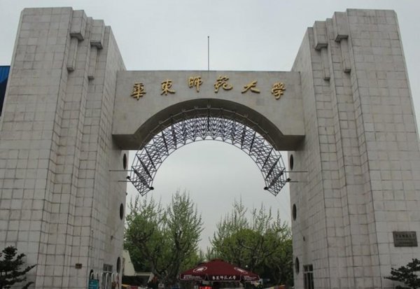 免费师范生学校有哪些