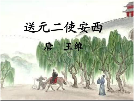 劝君更尽一杯酒下一句古诗是什么