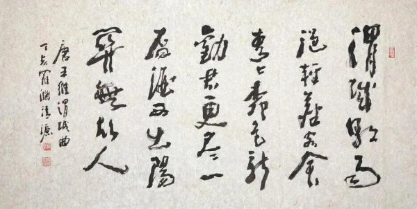 劝君更尽一杯酒下一句古诗是什么