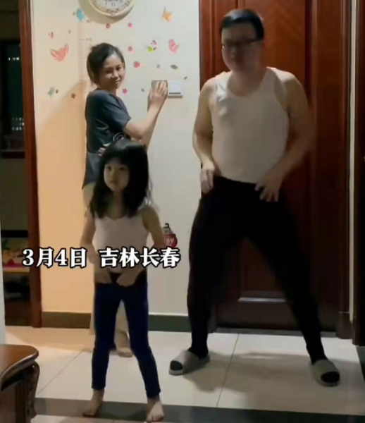 蹦迪是什么意思