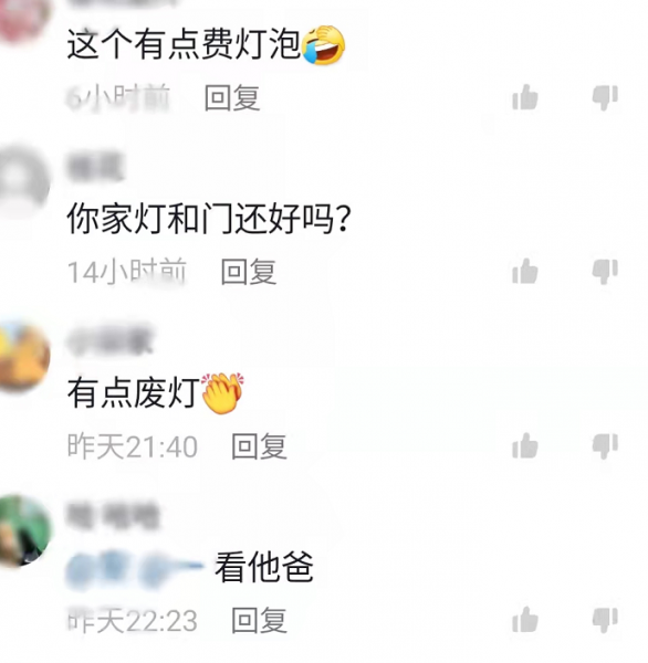 蹦迪是什么意思