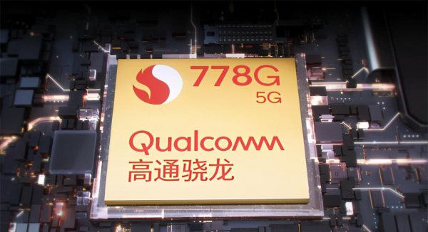 高通骁龙778g相当于什么水平