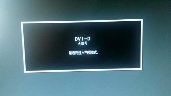 电脑主机开了显示器没反应无信号怎么办