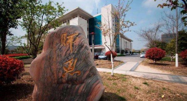 南京二本大学名单排名