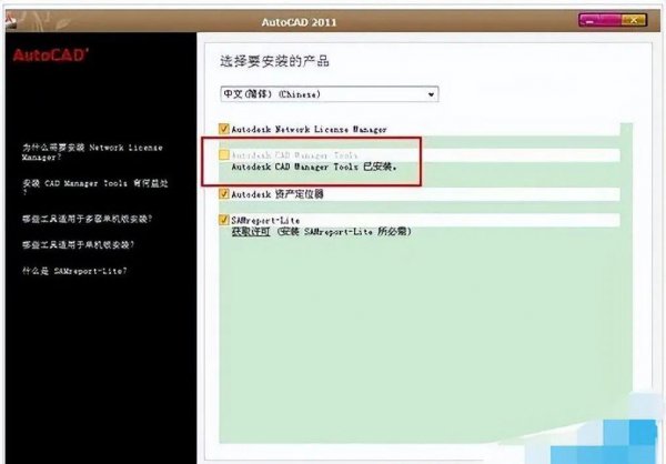 cad卡住了一直未响应怎么办
