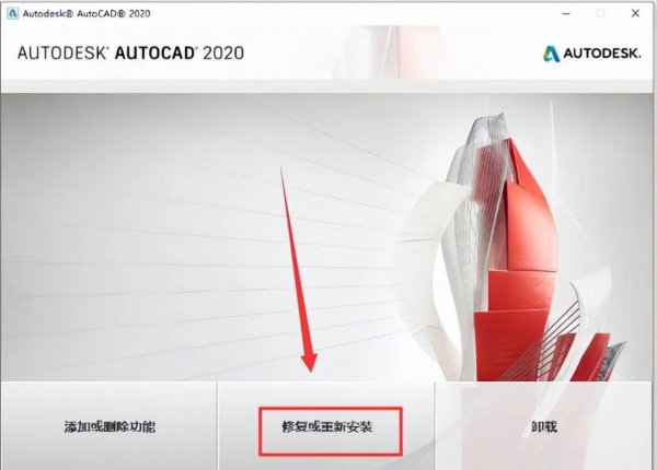 cad卡住了一直未响应怎么办