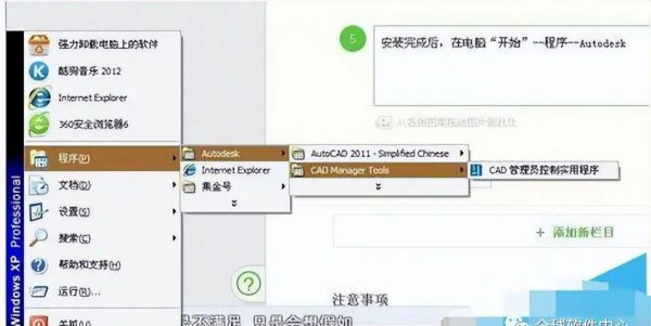 cad卡住了一直未响应怎么办