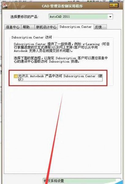 cad卡住了一直未响应怎么办