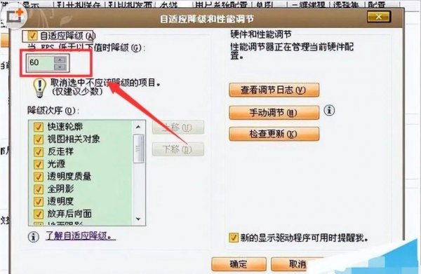 cad卡住了一直未响应怎么办