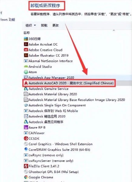 cad卡住了一直未响应怎么办