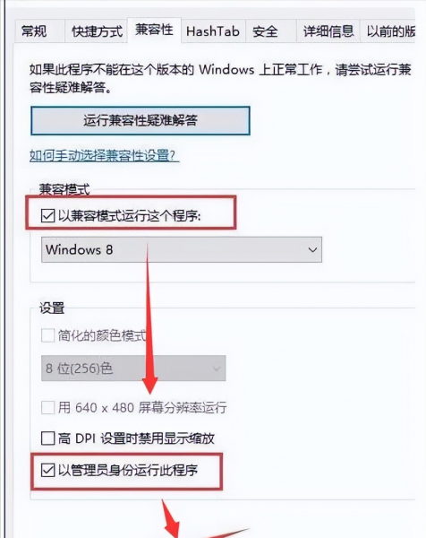 cad卡住了一直未响应怎么办
